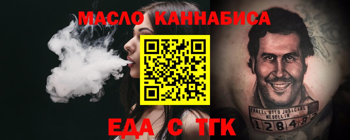 Гашиш  ГАШИШ  ЭКСТАЗИ  Мефедрон   Cocaine  Первоуральск  Марихуана  Вход с VPN  Сколько стоит 