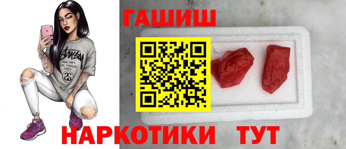 ГАШИШ VHQ Первоуральск