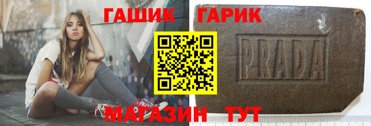 ГАШИШ ice o lator  Гашиш гарик  Первоуральск  Вход с VPN 