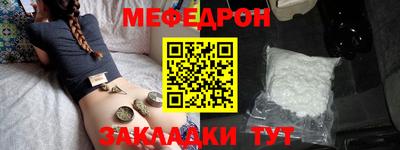 сатива Бугуруслан