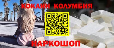 героин Михайловск