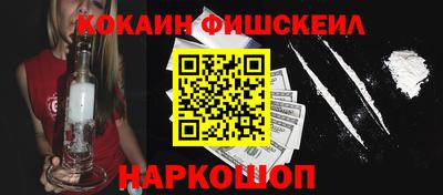 стаф Будённовск