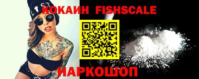 мефедрон Мирный