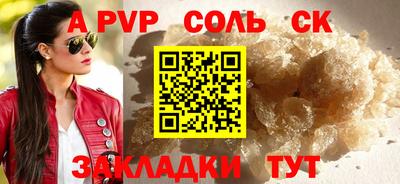 твердый Бузулук