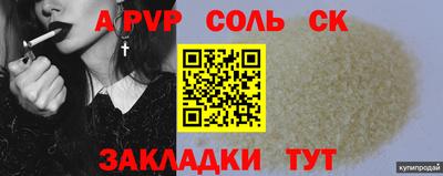 сатива Бугуруслан