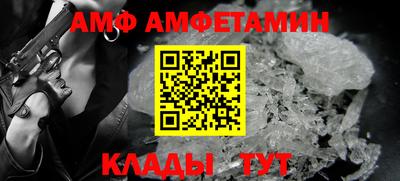 стаф Будённовск