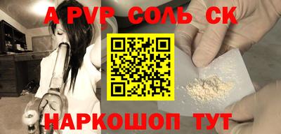 стаф Будённовск