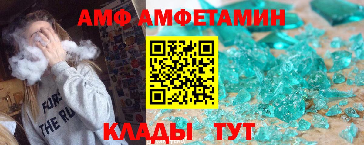 Первоуральск  МЕТАМФЕТАМИН пудра  Вход с VPN  МЕТАМФЕТАМИН пудра 