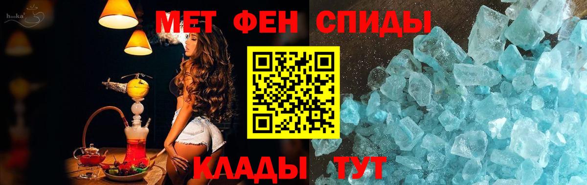 Метамфетамин Декстрометамфетамин 99.9% Первоуральск