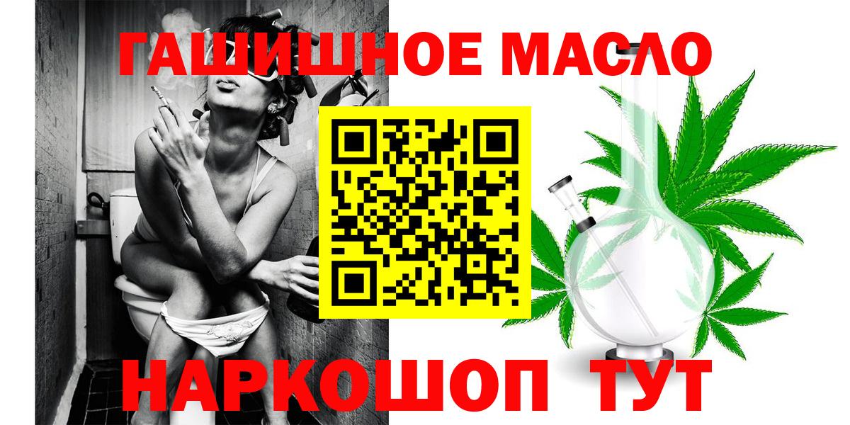ТГК вейп Первоуральск