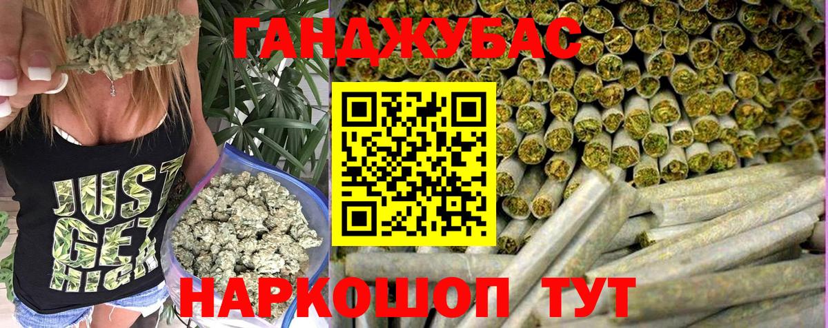 Бошки марихуана план  Каннабис марихуана  Вход с VPN  Каннабис Bruce Banner  Первоуральск 